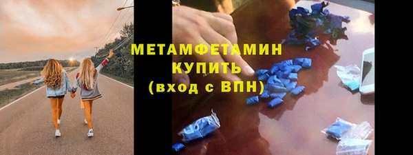 MDMA Верхний Тагил