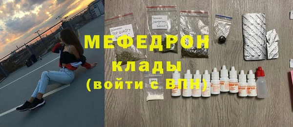 MDMA Верхний Тагил