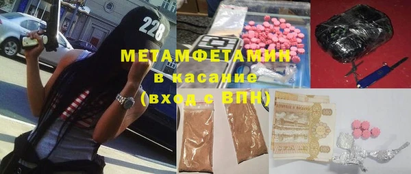 MDMA Верхний Тагил