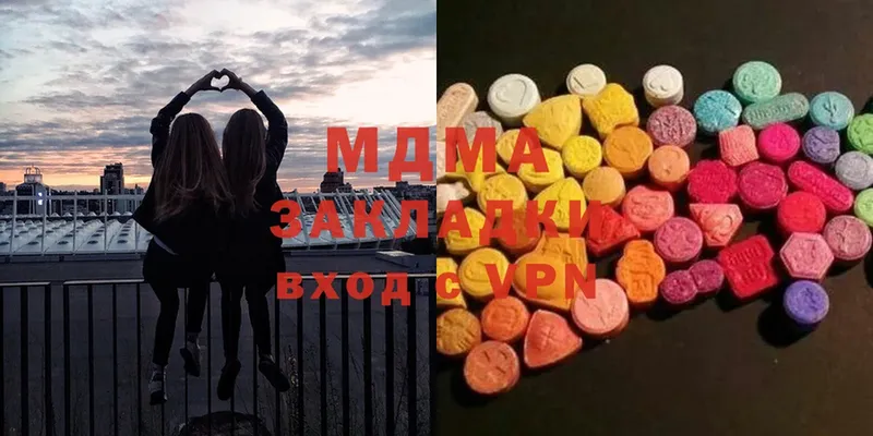 MDMA Molly  Чайковский 